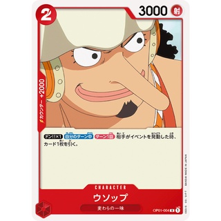 [ของแท้] Usopp (R) OP01-004 ROMANCE DAWN การ์ดวันพีซ ภาษาญี่ปุ่น ONE PIECE Card Game