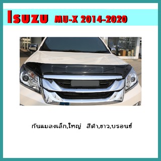 กันแมลงเล็ก Mu-X 2014-2016 สีดำ