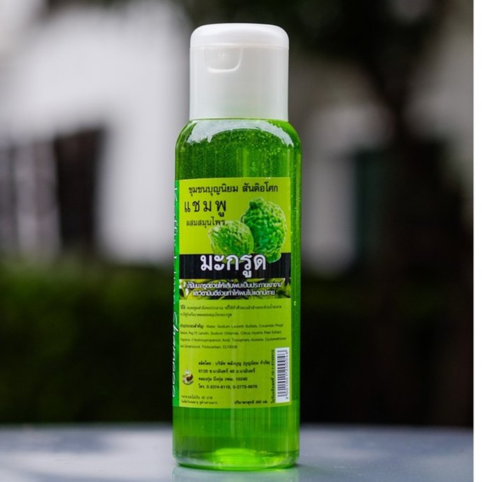 แชมพูผสมสมุนไพร  มะกรูด 360 มล. Kaffir Lime Shampoo 360 ml.