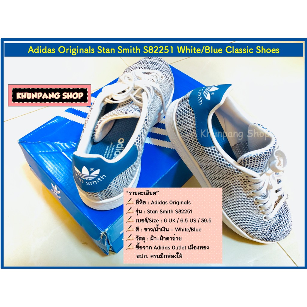 adidas stan smith s82251