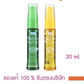 โลแลน เนทูร่า เดลี่ แฮร์ เซรั่ม เมจิก อิน วัน 20 มล. LOLANE Natura Daily Hair Serum Magic In One 20 ml.