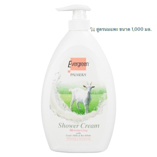 ครีมอาบน้ำ Evergreen Palmera Shower  1000 ml.