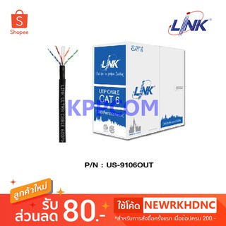 สาย LAN UTP Cable CAT6 LINK รุ่น US-9106OUT OUTDOOR 305M Double Jacket