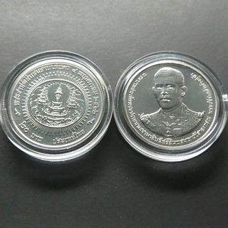 เหรียญ 20 บาทที่ระลึกพระบรมราชาภิเษก รัชกาลที่ 10 พร้อมตลับ ไม่ผ่านใช้