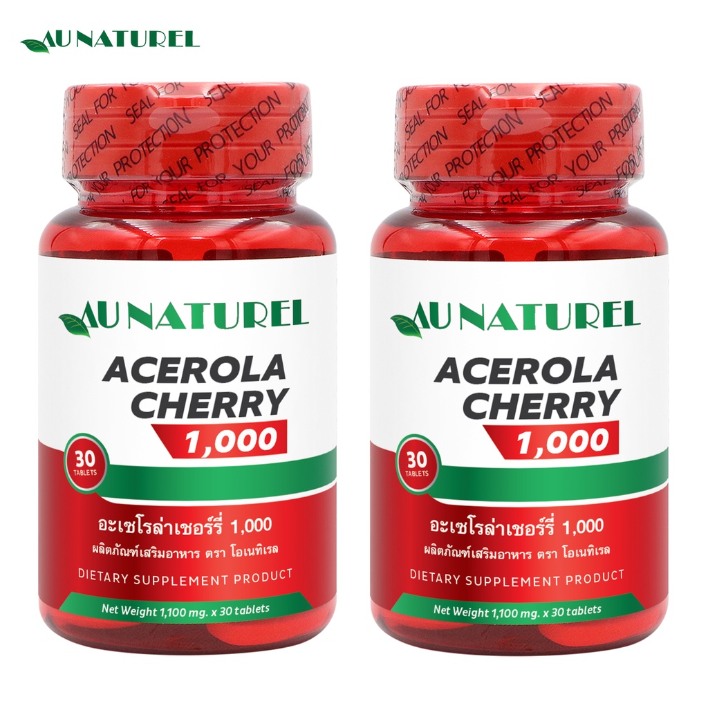 [แพ็คคู่] วิตามินซี อะเซโรล่า เชอร์รี่ โอเนทิเรล Acerola Cherry Extract วิตามินซี 50 มก. Ascorbic Acid 50 mg. AU NATUREL