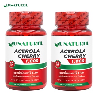 [แพ็คคู่] วิตามินซี อะเซโรล่า เชอร์รี่ โอเนทิเรล Acerola Cherry Extract วิตามินซี 50 มก. Ascorbic Acid 50 mg. AU NATUREL