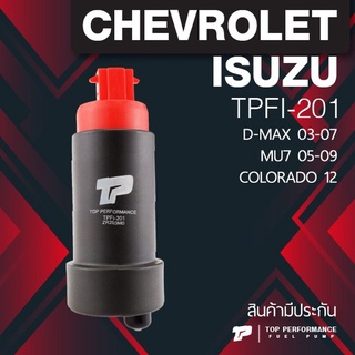 (ประกัน 3 เดือน) มอเตอร์ ปั๊มติ๊ก ISUZU DMAX 03-10 / MU7 05-09 / CHEVROLET COLORADO - TOP PERFORMANCE JAPAN - TPFI-20...