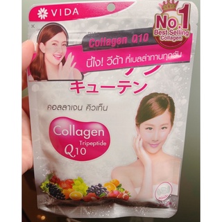 ❣️PRO4.4❣️ Vida Collagen Q10 (52 เม็ด) วีด้าคอลลาเจน คิวเท็น 52 เม็ด