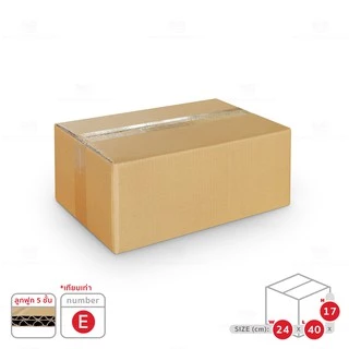 SC Paper-Pack กล่องลูกฟูก 5 ชั้น 24.00x40.00x17.00cm (E) (แพ็ค 10)