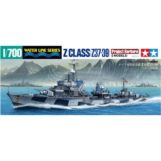 Tamiya 1/700 TA31908 Z CLASS(Z37-39)