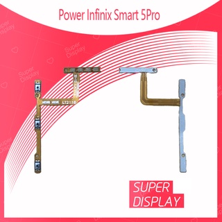 Infinix Smart 5 Pro อะไหล่แพรสวิตช์ ปิดเปิด Power on-offแพรปิดเปิดเครื่องพร้อมเพิ่ม-ลดเสียง(ได้1ชิ้นค่ะ) Super Display