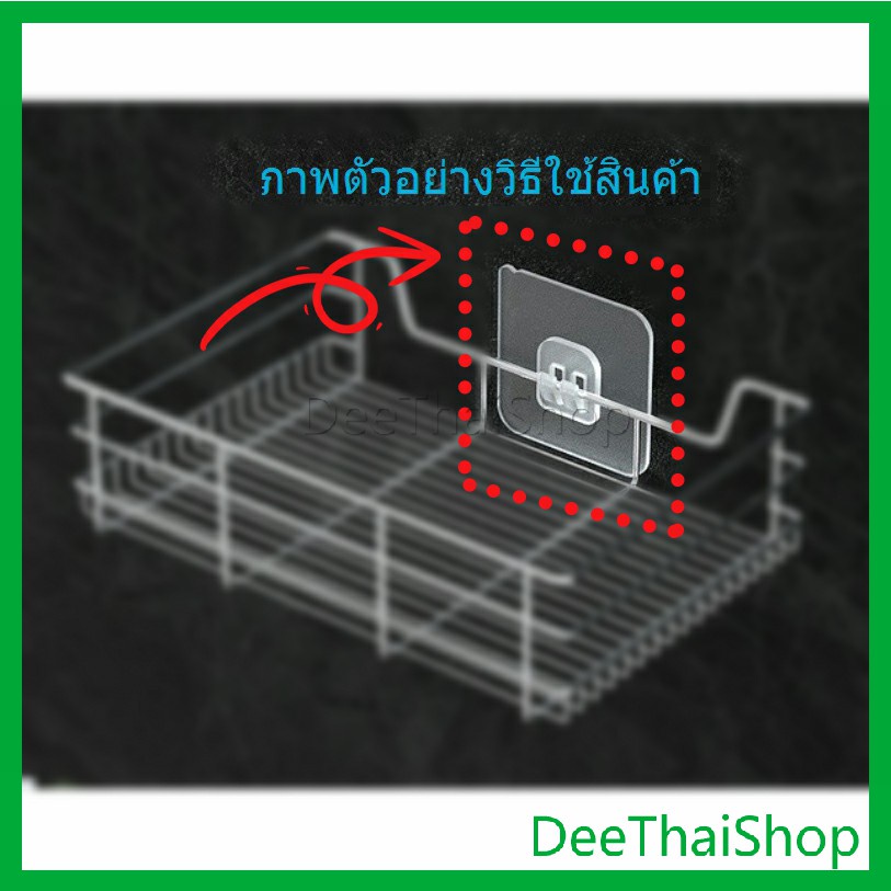 DeeThai ตะขอกาวเขี้ยวงู  ตะขอแขวนชั้นวาง แบบใส ไม่พันช์ ตะขอกาวที่แข็งแกร่ง 1ใบ Adhesive hook