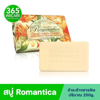 Nesti Dante Romantica Cherry Blossom&amp;Basil 250g. ทำความสะอาดผิวกาย ผิวที่บอบบางแพ้ง่าย 365wecare