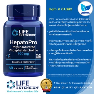 Life Extension HepatoPro Polyunsaturated Phosphatidylcholine 900 mg / 60 Softgels