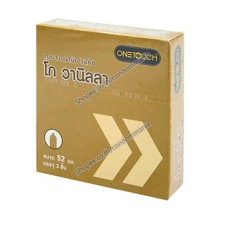 ถุงยางอนามัย One Touch Go Vanilla วันทัช โก วานิลลา 1 กล่อง (3 ชิ้น)