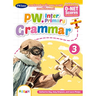 PW.Inter Primary Grammar 3 ป.3