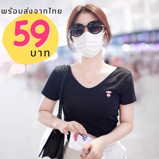 เสื้อยืดสกรีน59฿🌈เสื้อยืดผ้าเรยอนคอกุ๊นสีดำแต่งสกรีน