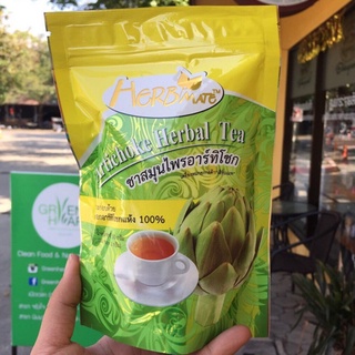 🍃Herb Mate ชาอาร์ทิโชก 15 ซอง 🍃