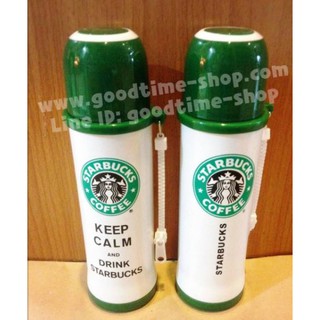 กระติกน้ำเก็บความเย็น-ร้อน starbucks ฝาสีเขียว