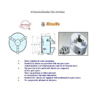 3JAW CHUCK หัวจับแท่นกลึง 3 จับ เข้าพร้อม  3.2 นิ้ว