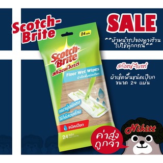 Scotch Brite Floor wet wipes ผ้าเช็ดพื้นชนิดเปียก ขนาด 24 แผ่น