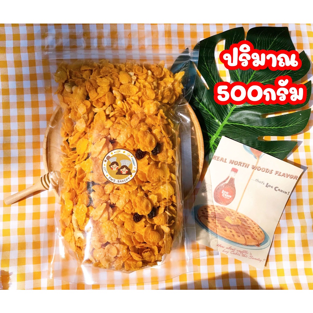 คอนเฟลกคาราเมล 500g | PWS.BAKERY ห่อใหญ่ กรอบนาน หวานพอดี