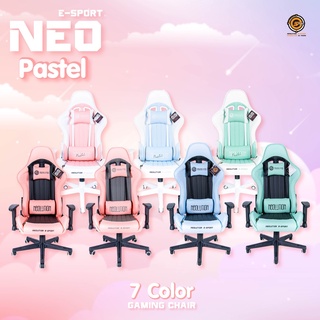 Neolution E-Sport Gaming Chair  NEO PASTEL ประกัน 1ปี แอนนอนได้