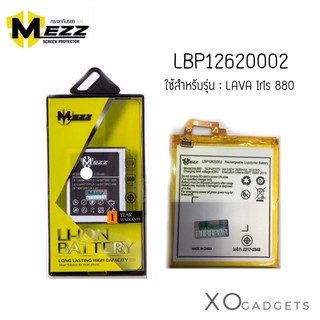 Mezz แบตเตอร์รี่ Lava880 LBP12620002 lava880 มี มอก. รับประกัน1ปี