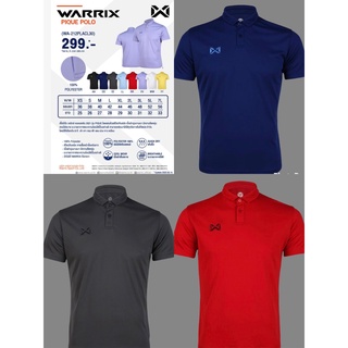 WARRIX เสื้อโปโล.ใส่ได้ทั้งชายหญิงรุ่น PIQUE (WA-212PLACL30)มี8สี