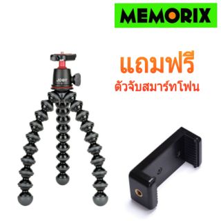 ถูกที่สุด ของแท้ Original JOBY GorillaPod 3K Kit (with ballhead) แถมฟรีตัวจับสมาร์ทโฟน