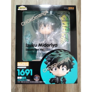 Nendoroid Midroriya Izuku #1691 Stealth Suit Ver. แนนโดรอยด์ มิโดริยะ อิซึคุ  My Hero Academia GSC  แท้พร้อมส่ง