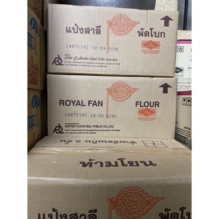 !!ขายยกลัง!! แป้งสาลี ตราพัดโบก (UFM)