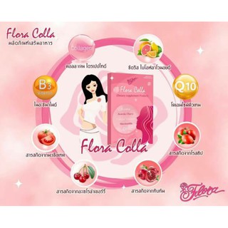 Flora Colla ฟลอร่า คอลลา 15 เม็ด (flora collagen)