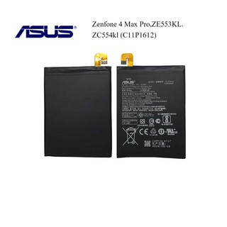 แบตเตอรี่ Asus Zenfone 4 Max Pro,ZE553KL,ZC554kl (C11P1612)