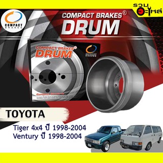 จานดรัมเบรก Compact ใช้กับ Toyota Tiger 4x4 , Ventury ปี 1998-2004 BD4147