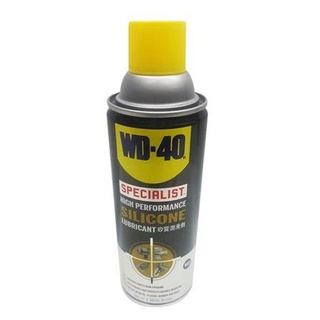 FREE HOME สเปรย์ซิลิโคนหล่อลื่น WD-40 SPECIALIST 360 มล. น้ำยาหล่อลื่น สารหล่อลื่น น้ำมันหล่อลื่น