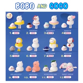 ❣️พร้อมส่ง...แบบตัวแยก❣️Pop Mart Bobo &amp; Coco Basic Series