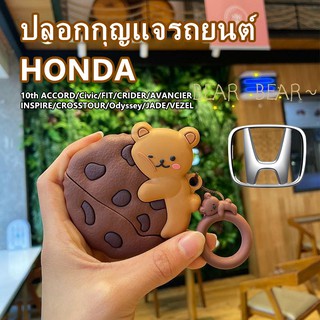 พร้อมส่ง ปลอกกุญแจรถยนต์ เคสกุญแจรีโมทรถยนต์คุกกี้สําหรับ เหมาะสำหรับ Honda 10th Accord Civic Crv CRIDER XRV BREEZE การ์ตูนหญิงน่ารัก