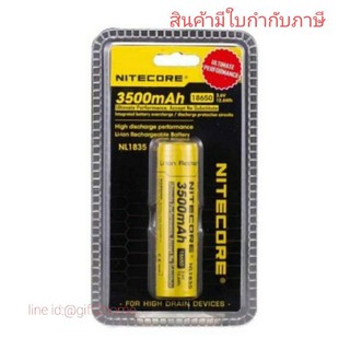 Nitecore NL1835 18650 3500mAh 3.6V ของแท้