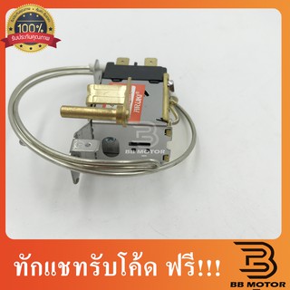 เทอร์โมสตัท Toyota Mighty X,Tiger ตอนเดียว,Accord เทอร์โมแอร์ โตโยต้า ไมตี้เอ็ก,ไทเกอร์ ตอนเดียว,819