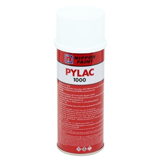   สีสเปรย์ NIPPON PAINT PYLAC #H10 400CC