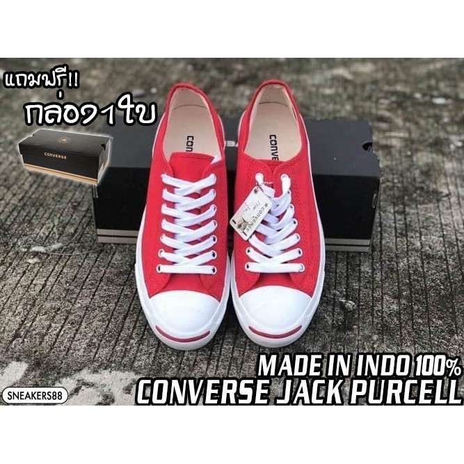 พร้อมกล่อง OX Purcell Converse Jack รองเท้าคอนเวิร์สแท้100%