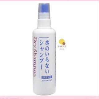 ชิเซโด้ ดรายแชมพู Fressy Shiseido Dry Shampoo 150ml/250ml.