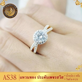 เครื่องประดับ แหวน (1 ชิ้น) แหวนผู้หญิง/แหวนผู้ชาย ขนาด 52-59