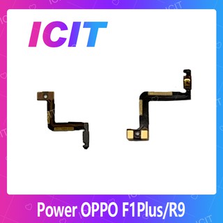 OPPO R9/F1plus/F1+ อะไหล่แพรสวิตช์ ปิดเปิด Power on-off (ได้1ชิ้นค่ะ) สินค้ามีของพร้อมส่ง ICIT 2020