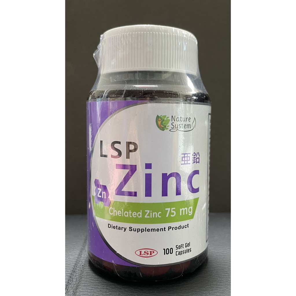 LSP Zinc ซิงค์ : Chelated Zinc 75 mg | Shopee Thailand