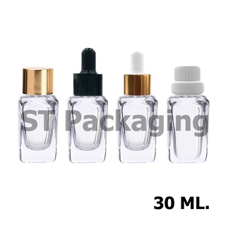 [GB-0054]ขวดแก้ว (ทรงเหลี่ยม) 30ml. ดรอปเปอร์ dropper ขวดแก้วใส ขวดแก้วสี่เหลี่ยม ขวดเซรั่ม ขวดหัวหยด หยดน้ำมัน ขวดแก้ว ขวดใส