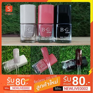 สีทาเล็บ B.Garden  
ขนาด 10 ml **A00**