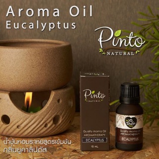 PINTONATURAL น้ำมันหอมระเหยใส่เครื่องพ่นไอน้ำและเตาตะเกียง กลิ่นยูคาลิปตัส Aroma Oil Eucalyptus