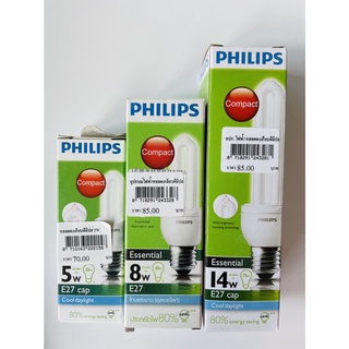 PHILIPS หลอดตะเกียบ ประหยัดไฟ  แบบมีบัลลาส์ในตัว Essential ขั้ว E27 cap แสงคูลเดย์ไลท์ (5W,8W,14W)